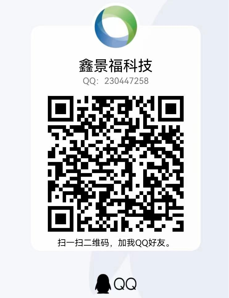 Kingford-WeChat